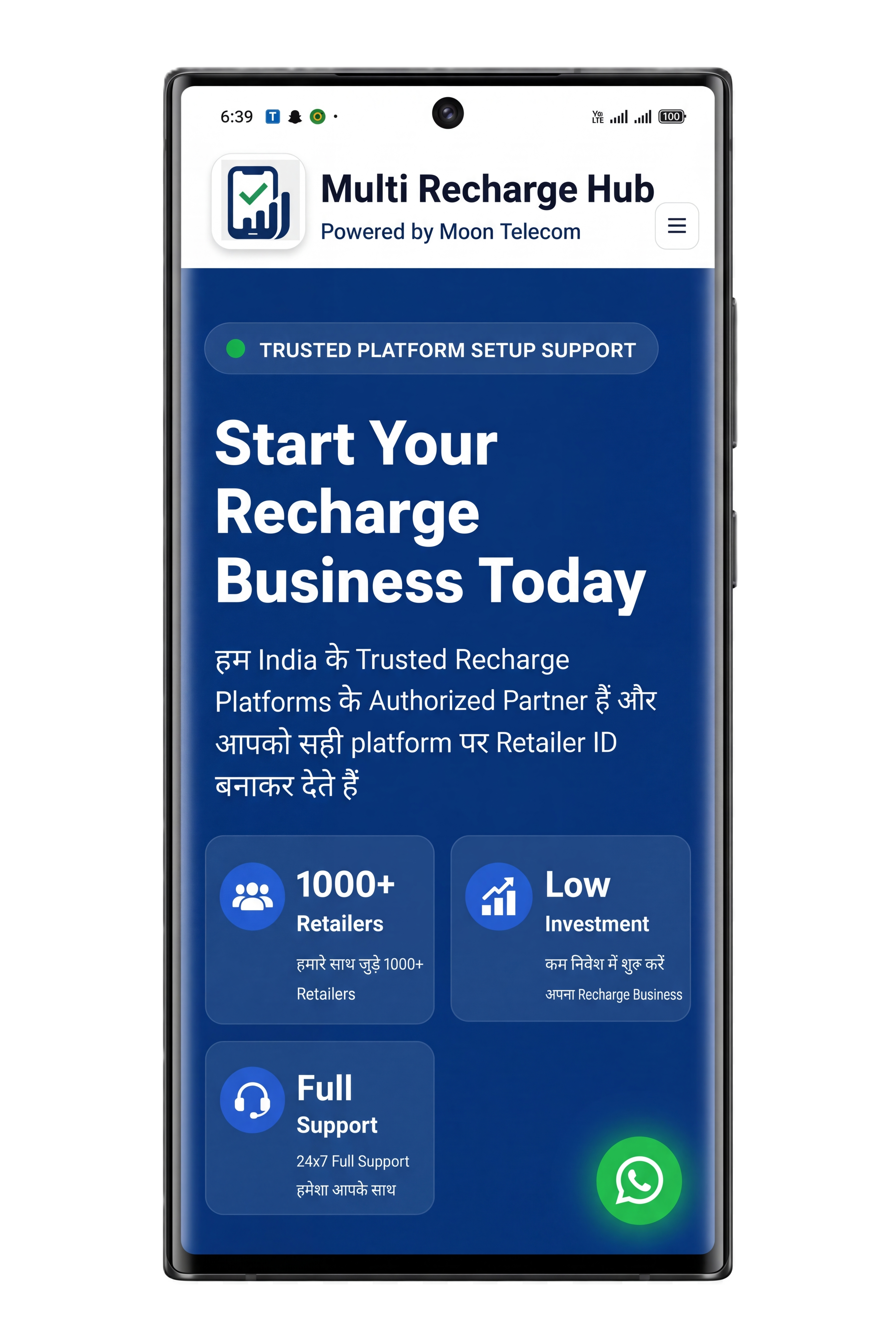 multirechargehub setup preview