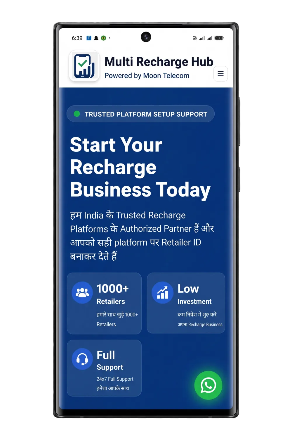 multirechargehub setup preview